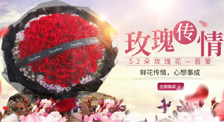 广东韶关市乳源县桂头镇桂头社区鲜花速递